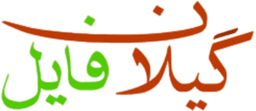 لوگو